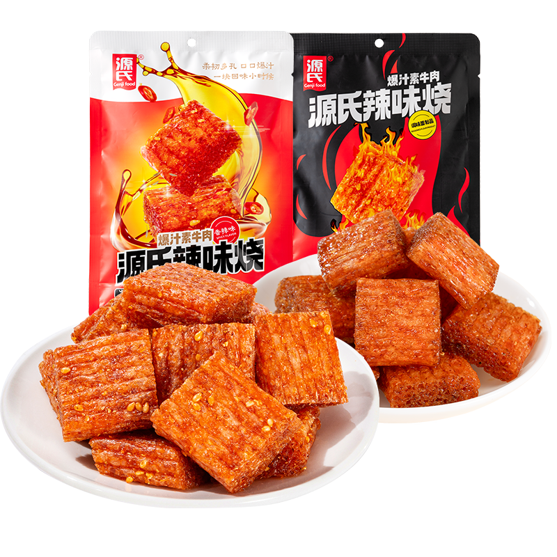 72gBOBty综合体育辣味烧